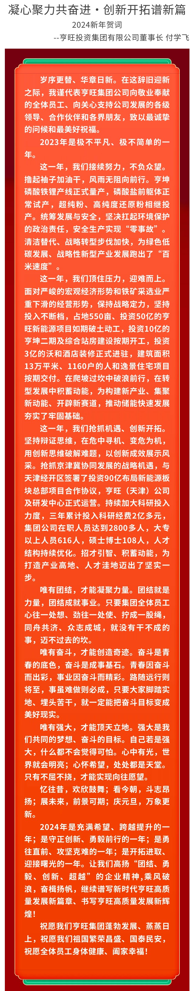 微信圖片_20250521173738.png